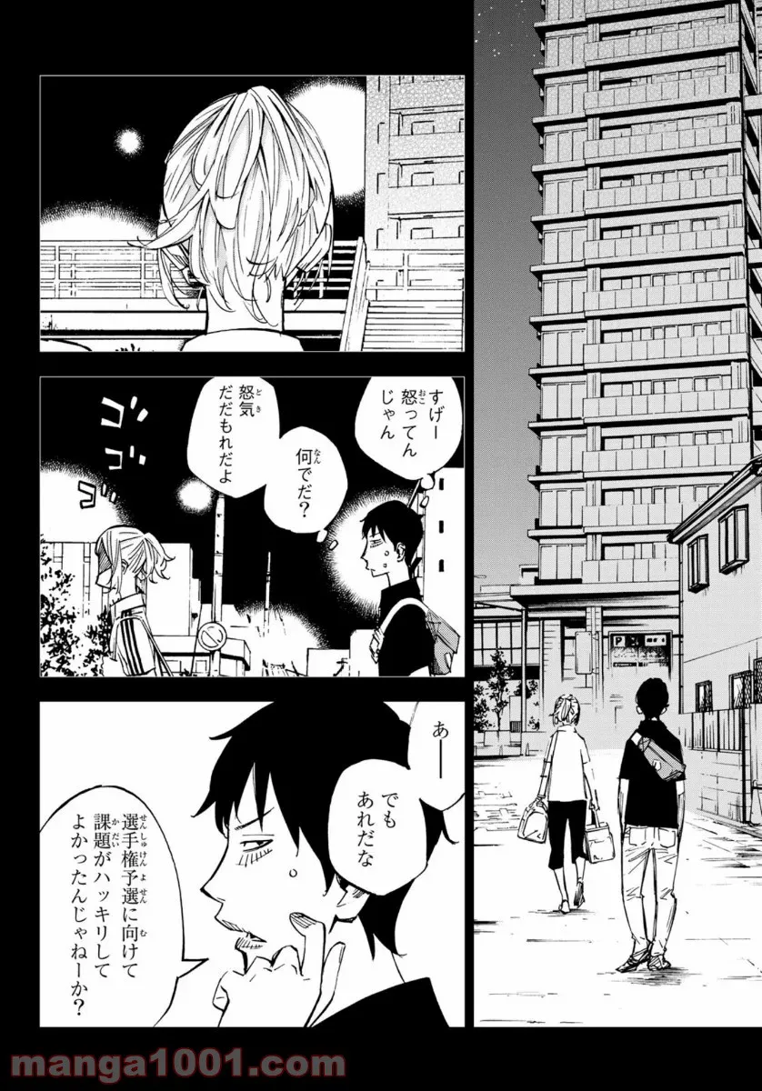 ヲタ⇄ドル　推しが私で　私が推しで 第11.2話 - Trang 18