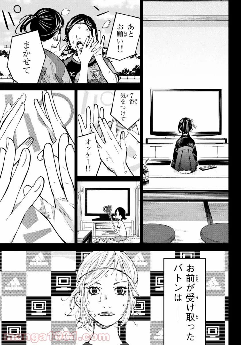 ヲタ⇄ドル　推しが私で　私が推しで 第11.2話 - Trang 37