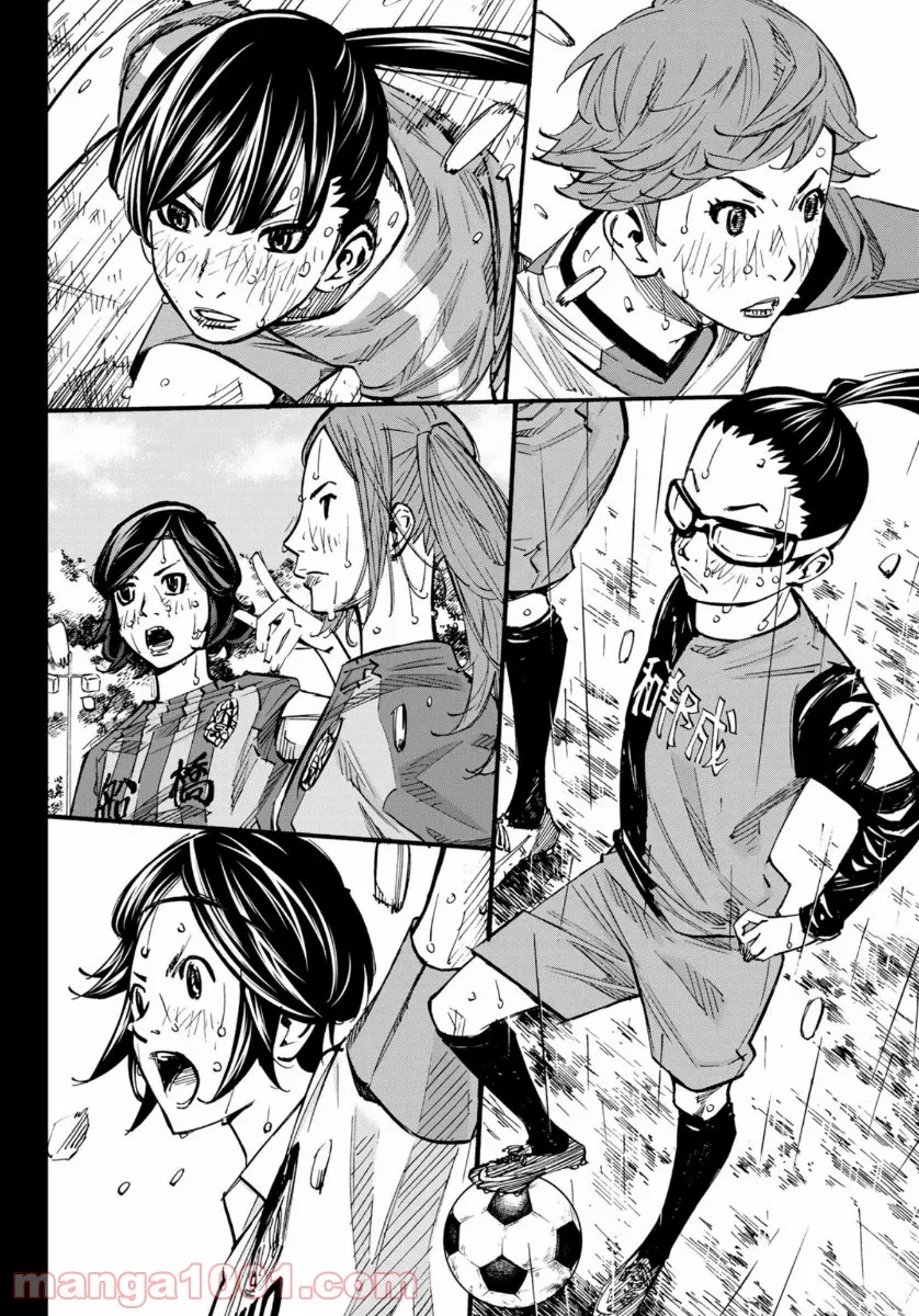 ヲタ⇄ドル　推しが私で　私が推しで 第11.2話 - Trang 40