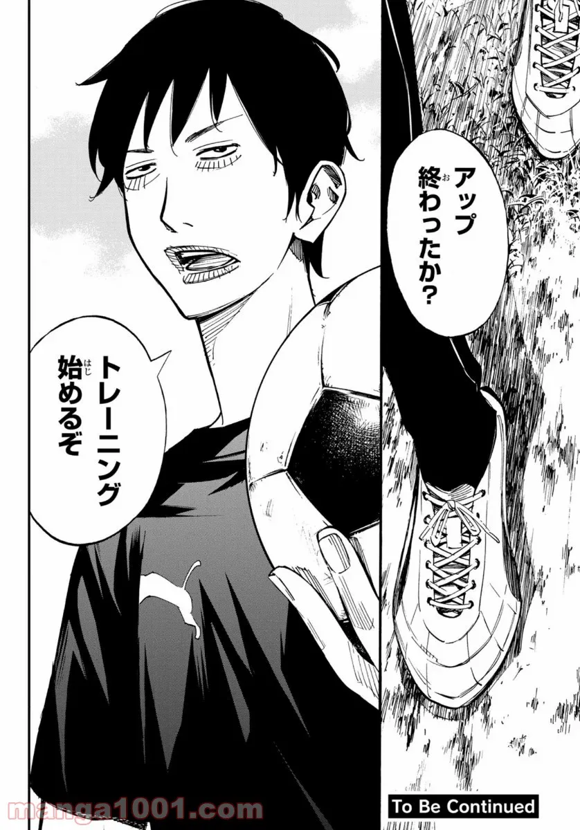 ヲタ⇄ドル　推しが私で　私が推しで 第11.2話 - Trang 44