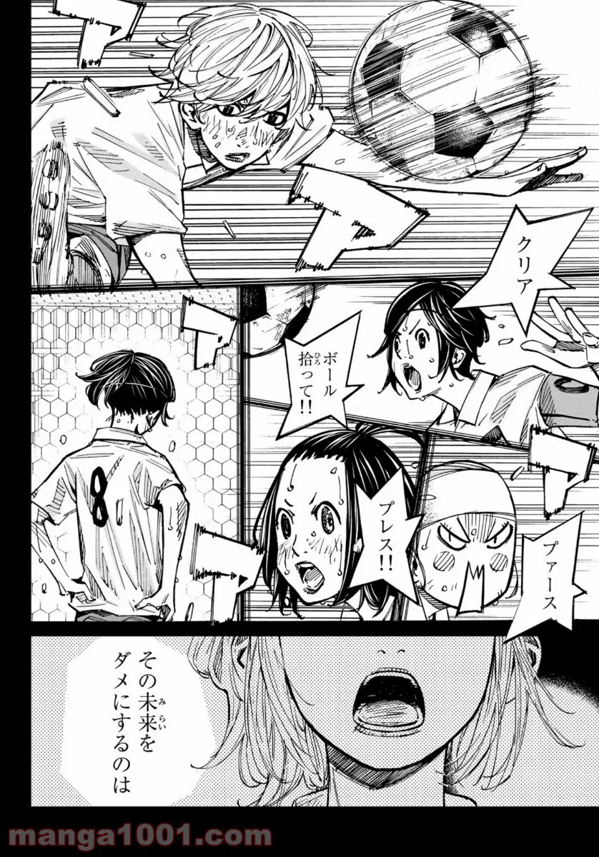 ヲタ⇄ドル　推しが私で　私が推しで 第11.2話 - Trang 6