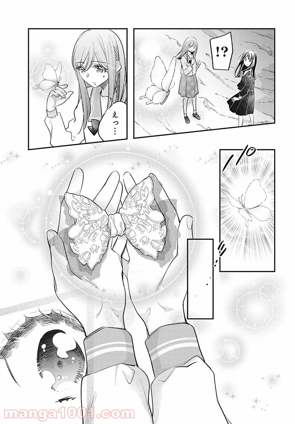 ヲタ⇄ドル　推しが私で　私が推しで 第14.1話 - Trang 19