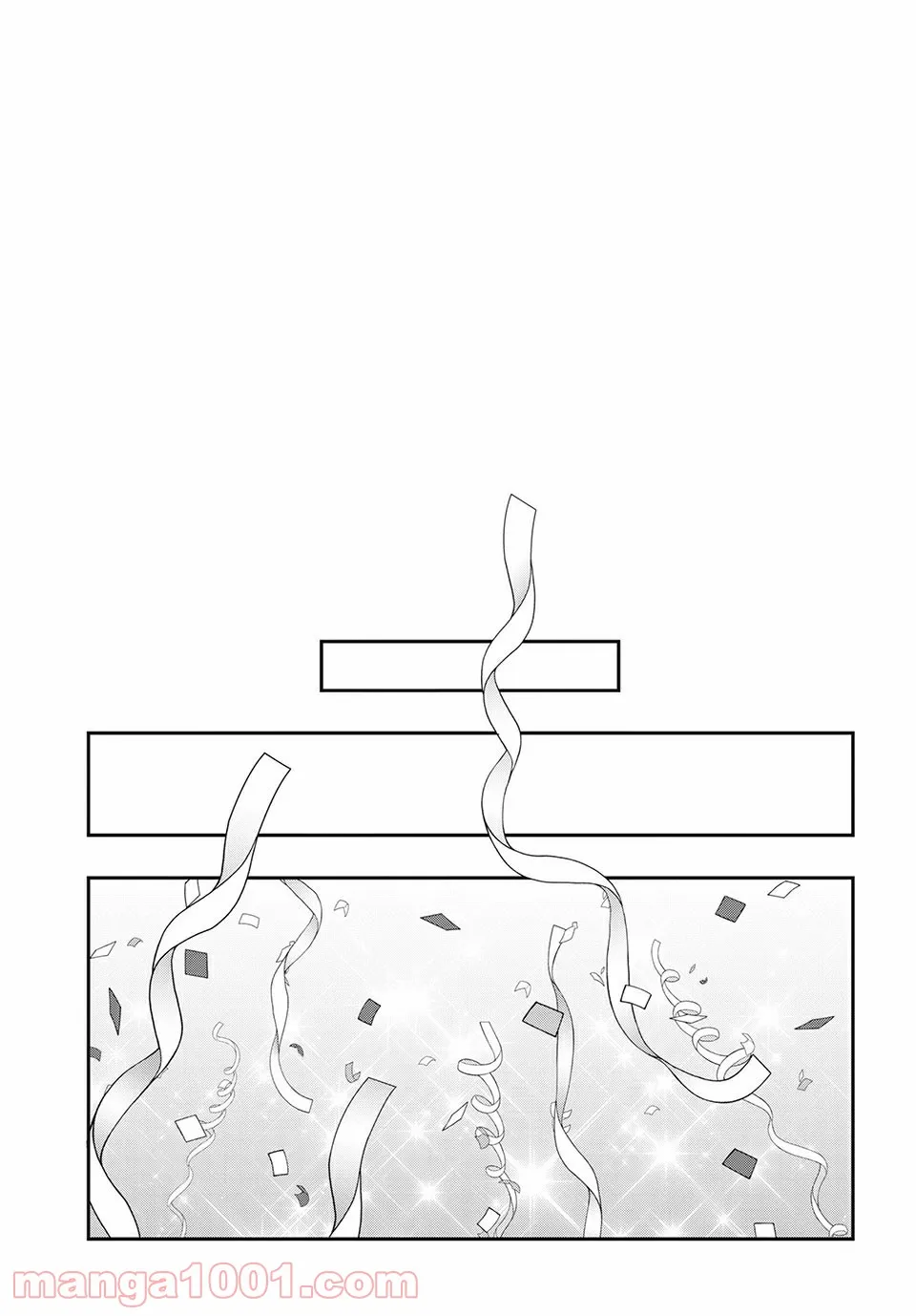 ヲタ⇄ドル　推しが私で　私が推しで 第14.2話 - Trang 16