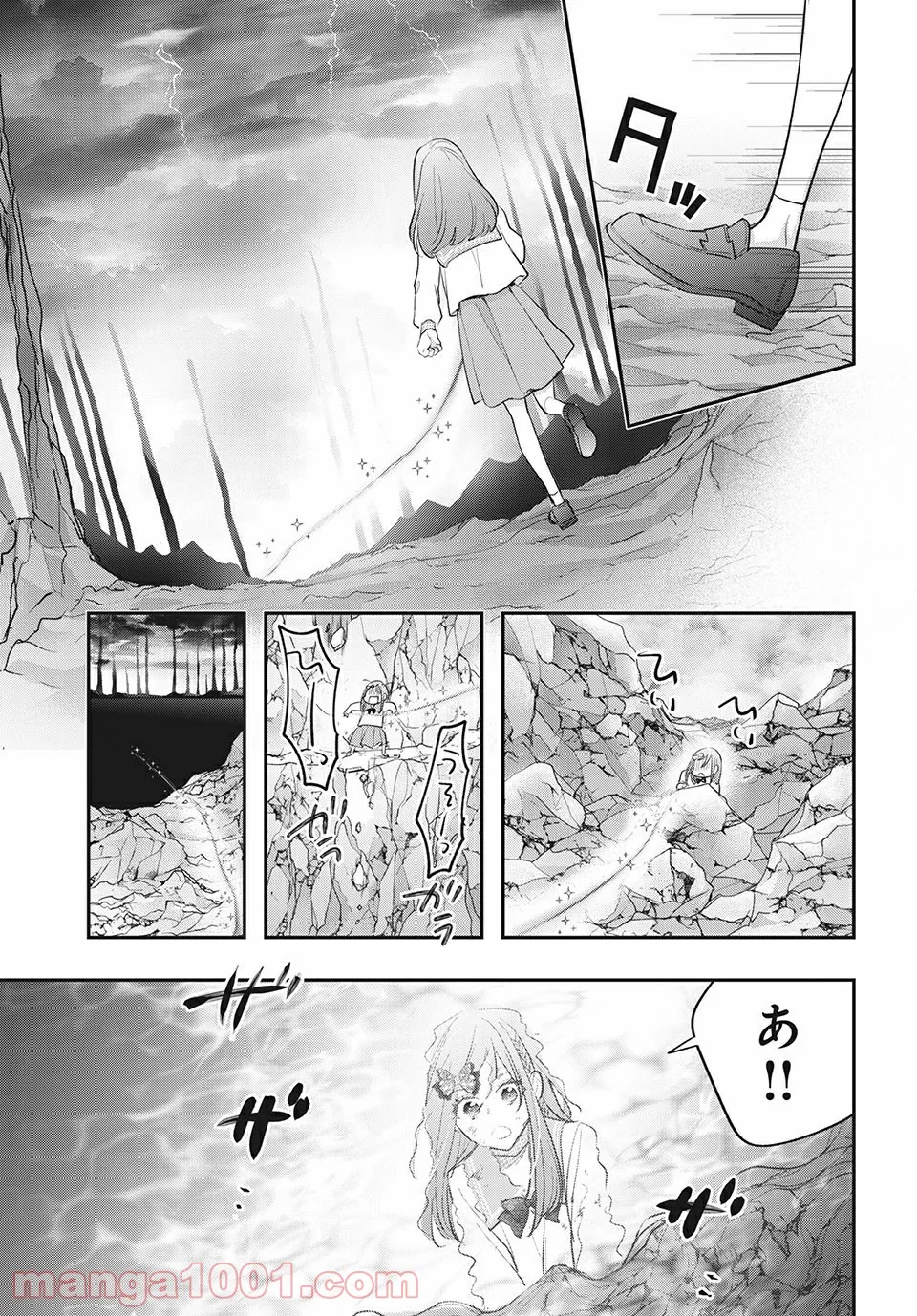 ヲタ⇄ドル　推しが私で　私が推しで 第14.2話 - Trang 3