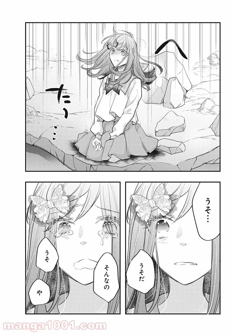 ヲタ⇄ドル　推しが私で　私が推しで 第14.2話 - Trang 7