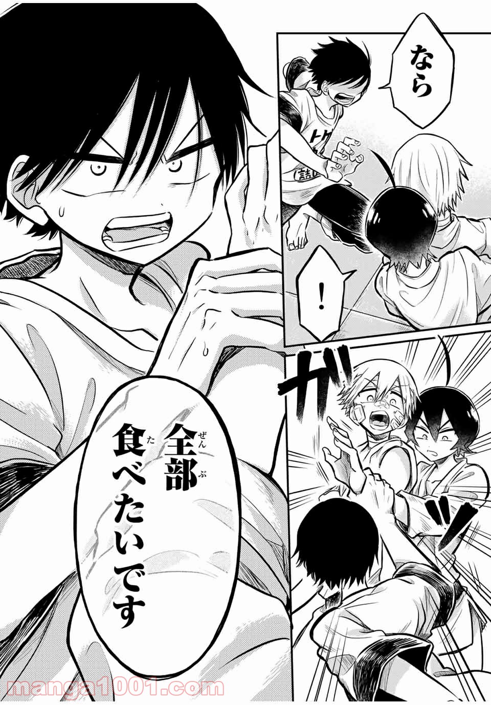 怪病医ラムネ 第25.2話 - Trang 12
