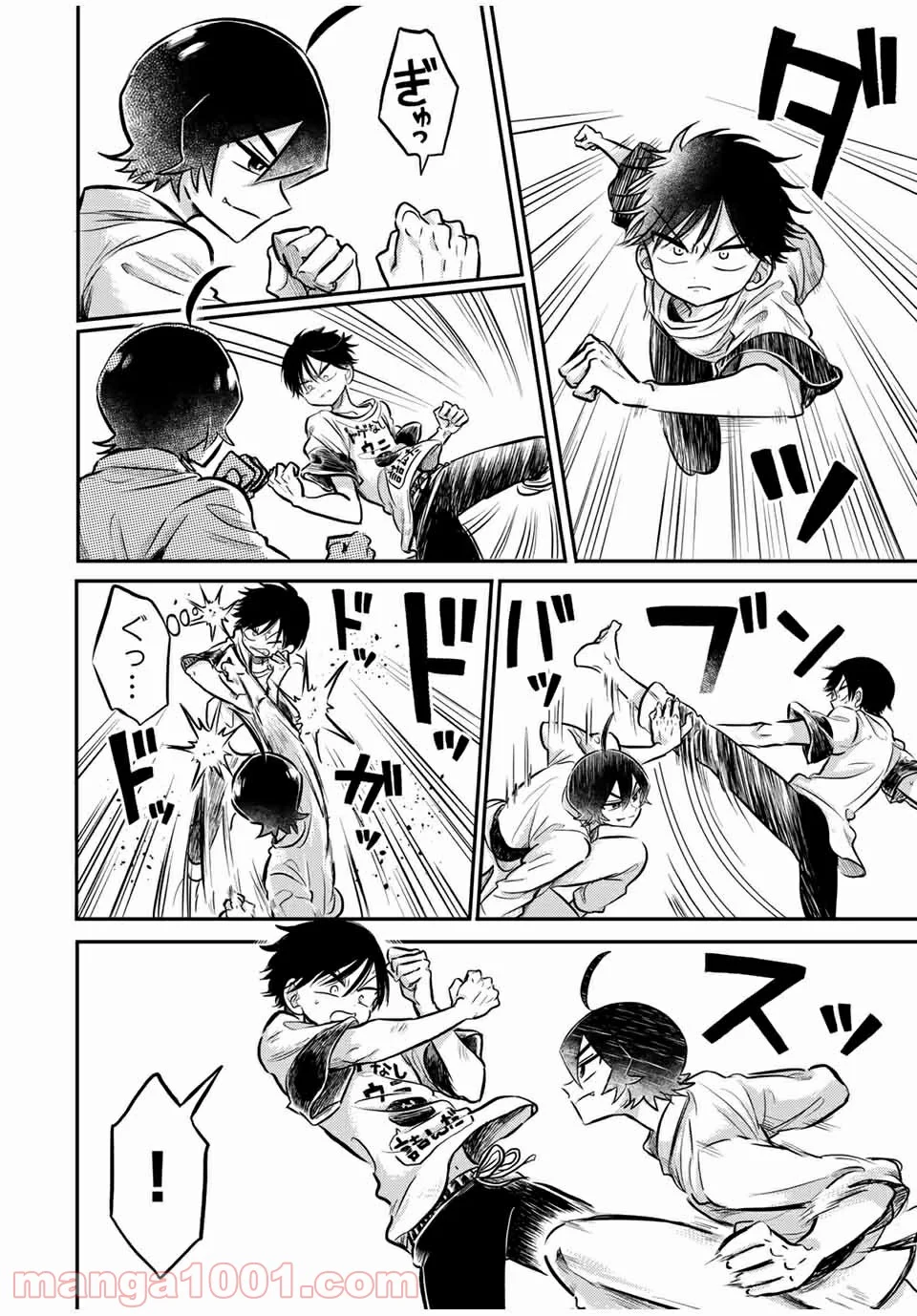 怪病医ラムネ 第26.1話 - Trang 6