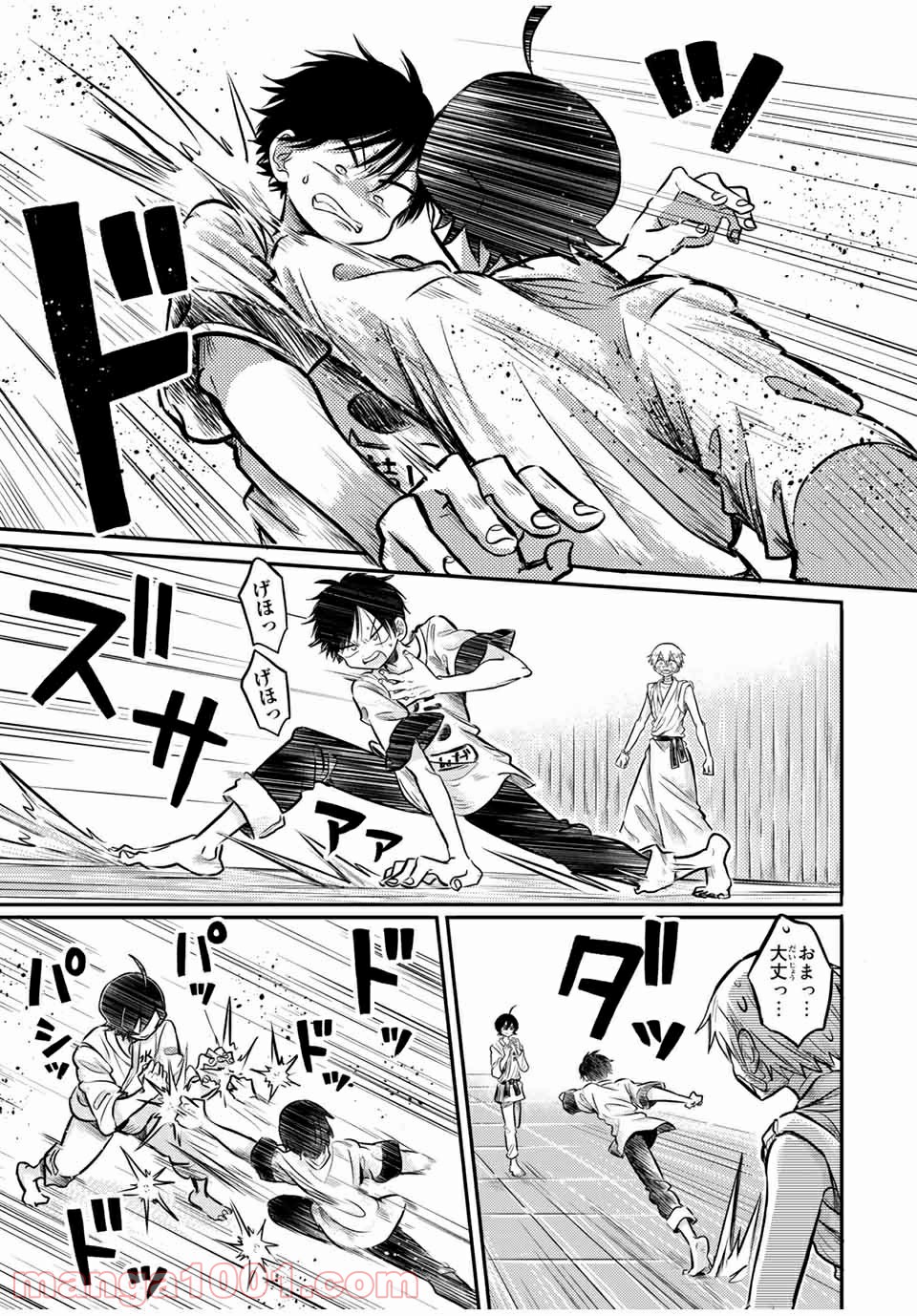 怪病医ラムネ 第26.1話 - Trang 7