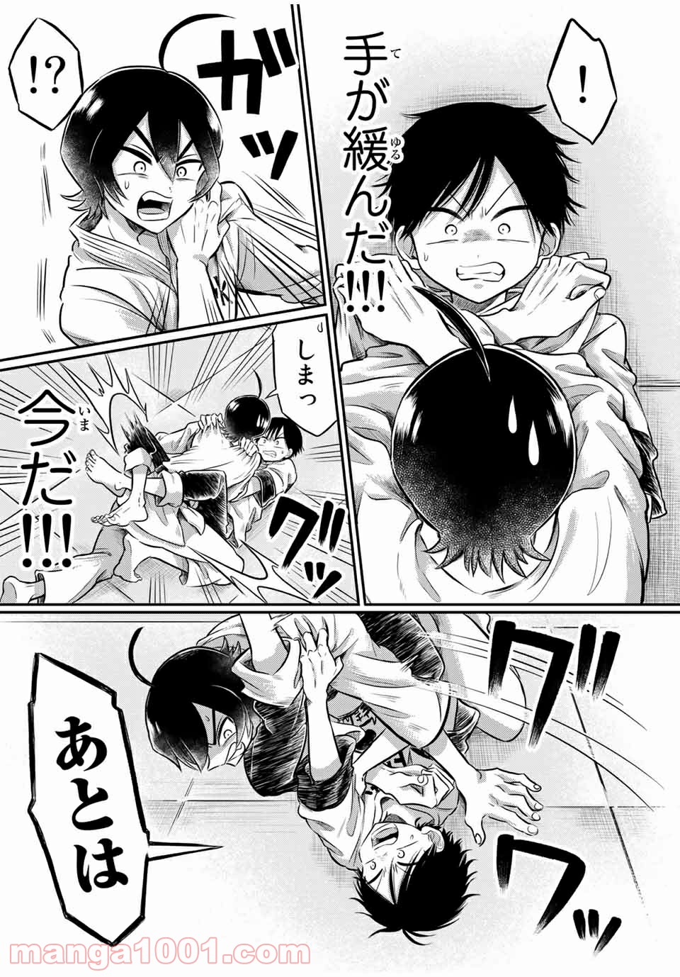 怪病医ラムネ 第26.2話 - Trang 9