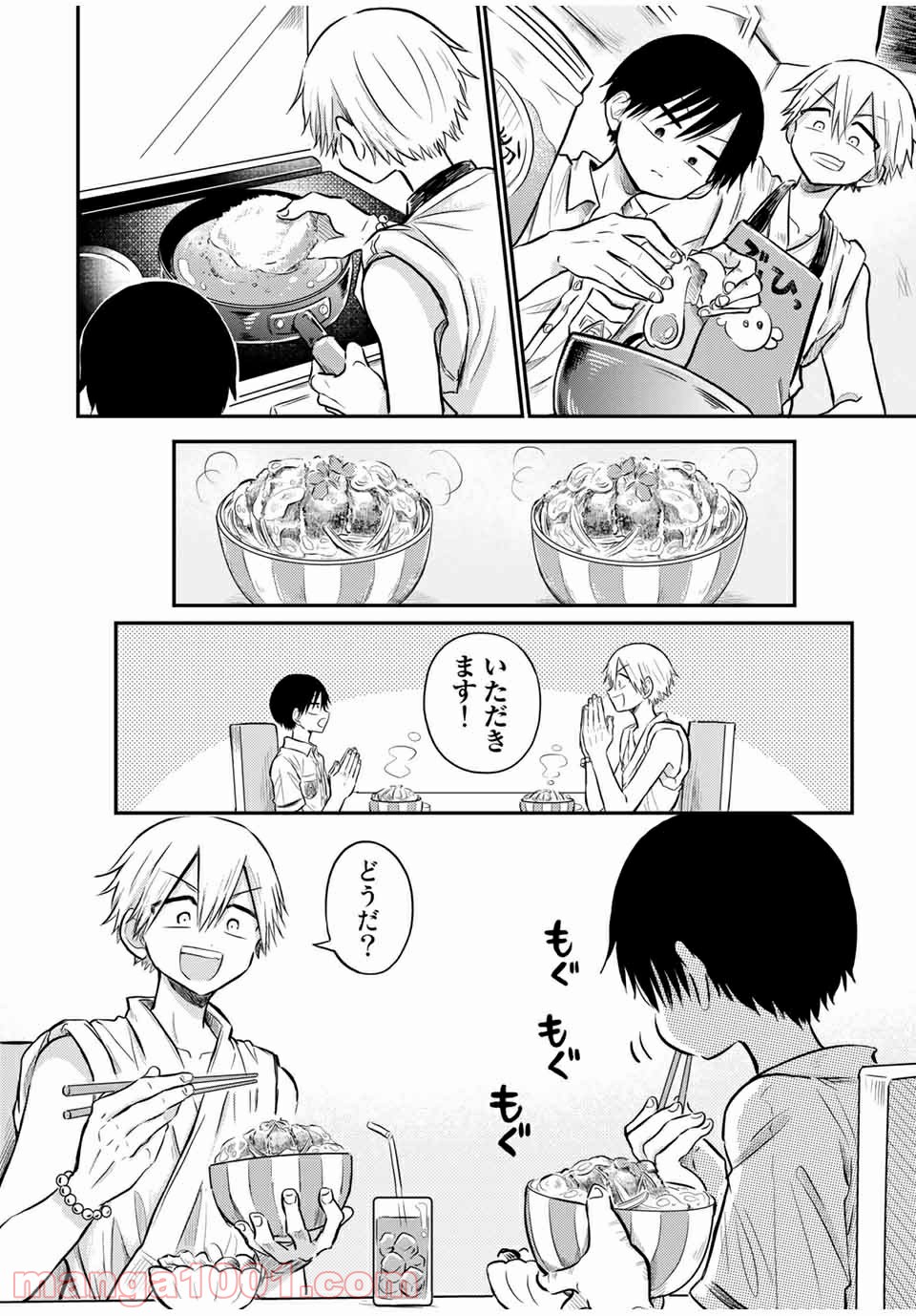 怪病医ラムネ 第27.2話 - Trang 21