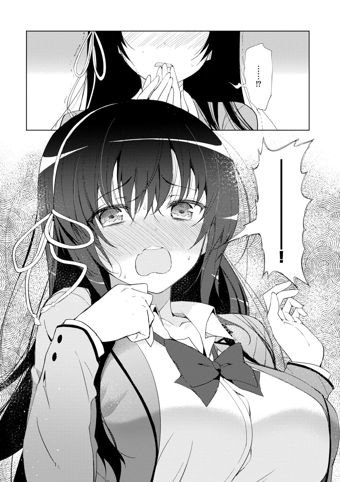 可愛ければ変態でも好きになってくれますか？ 第4.2話 - Trang 19