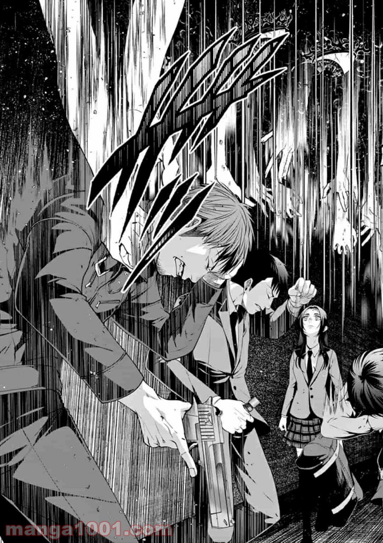 ギジン－擬人－ 第13.2話 - Trang 7