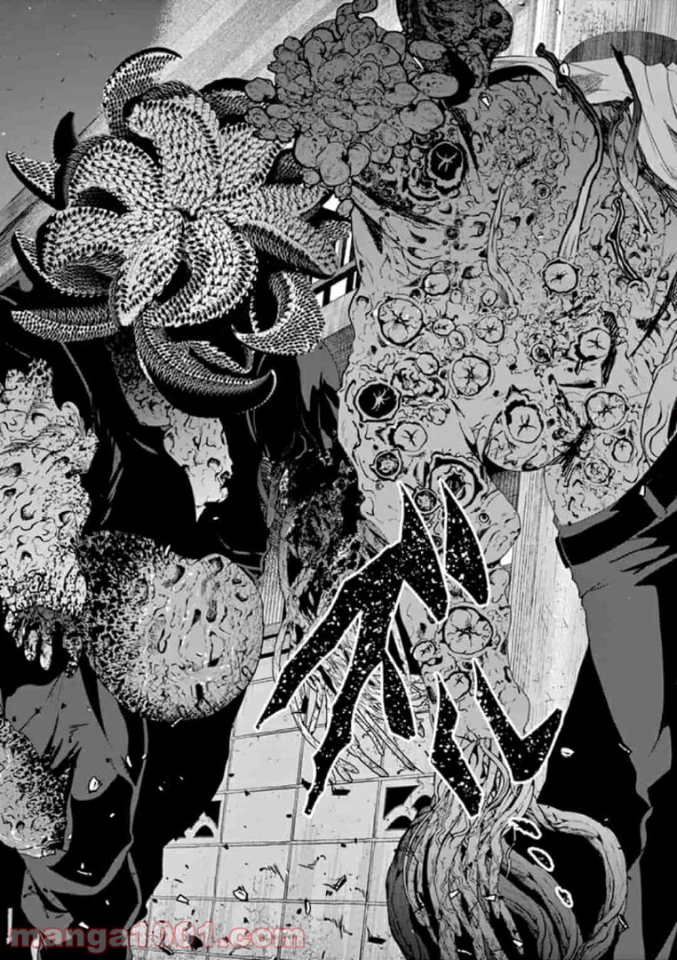 ギジン－擬人－ 第15.2話 - Trang 12