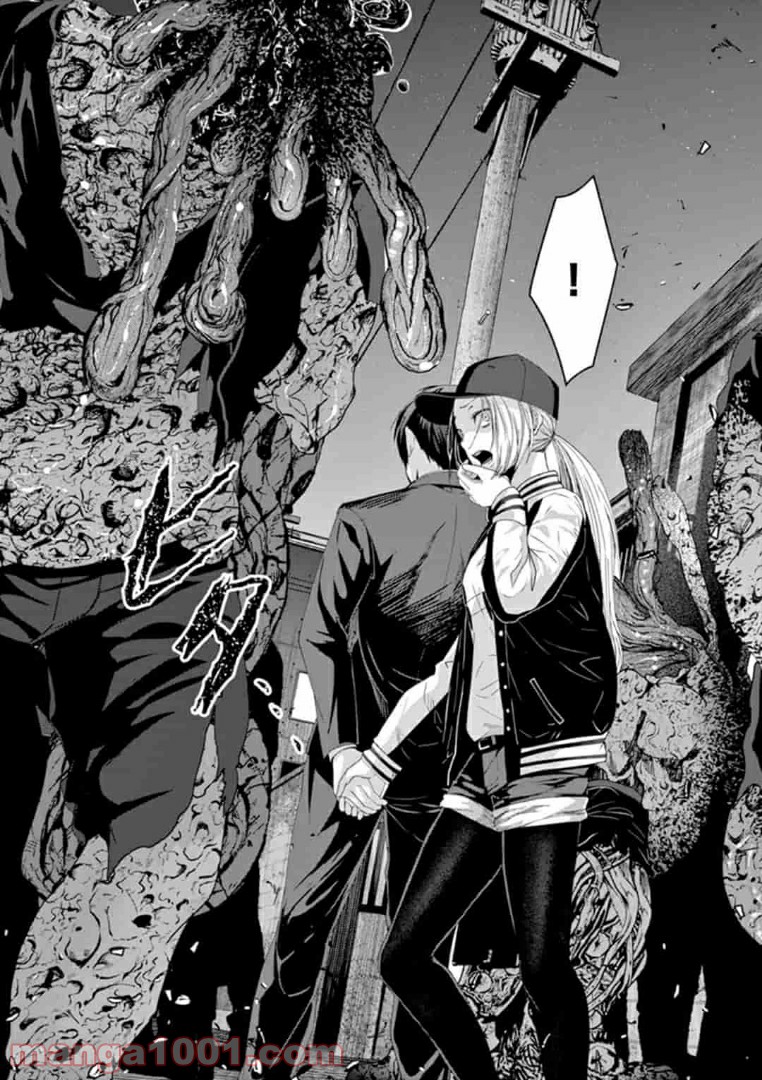 ギジン－擬人－ 第15.2話 - Trang 13