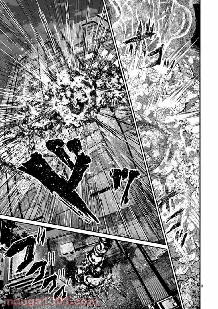 ギジン－擬人－ 第18.1話 - Trang 3