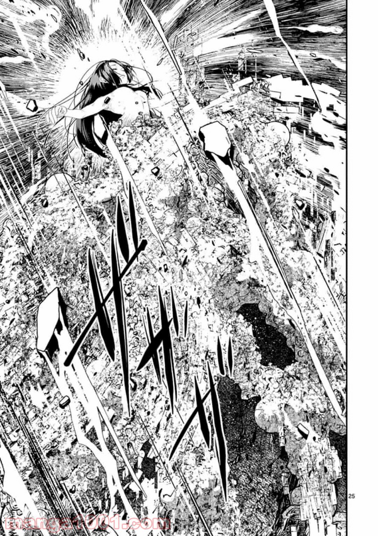 ギジン－擬人－ 第18.2話 - Trang 8