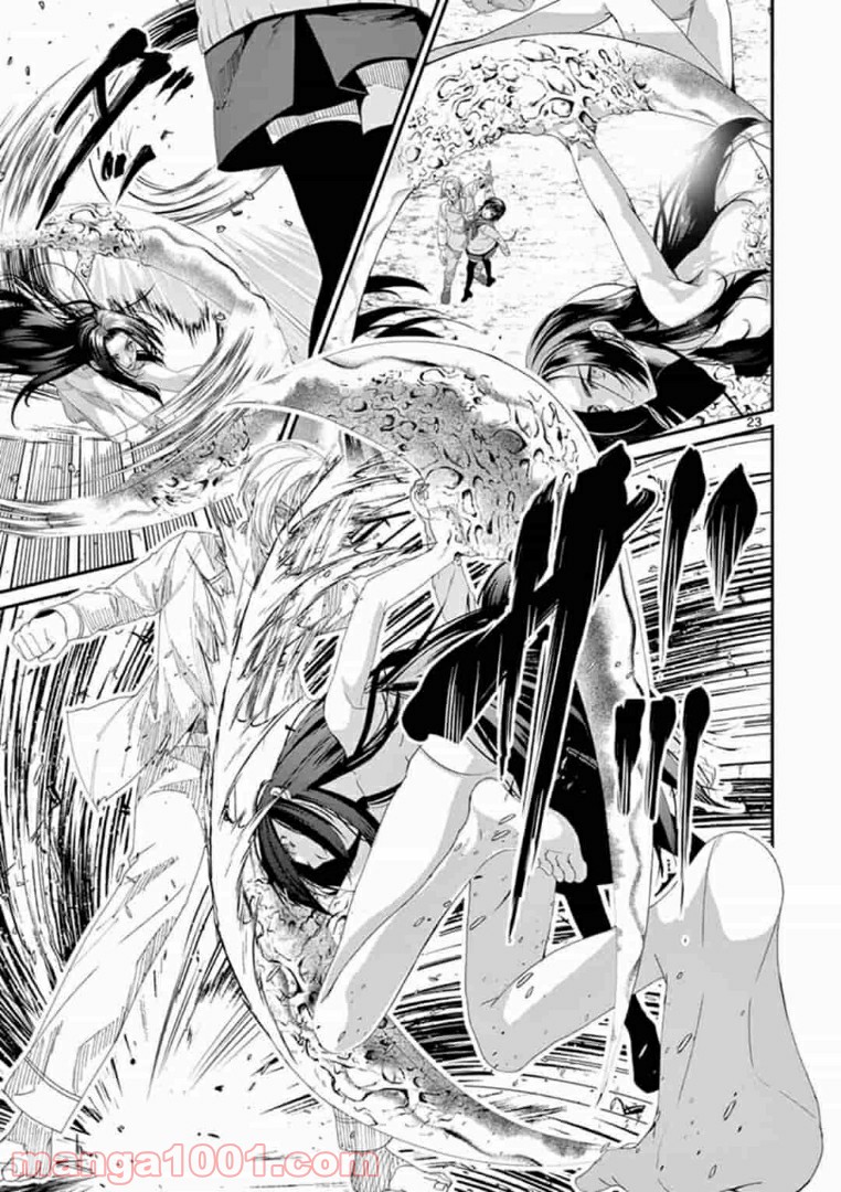 ギジン－擬人－ 第19.2話 - Trang 7