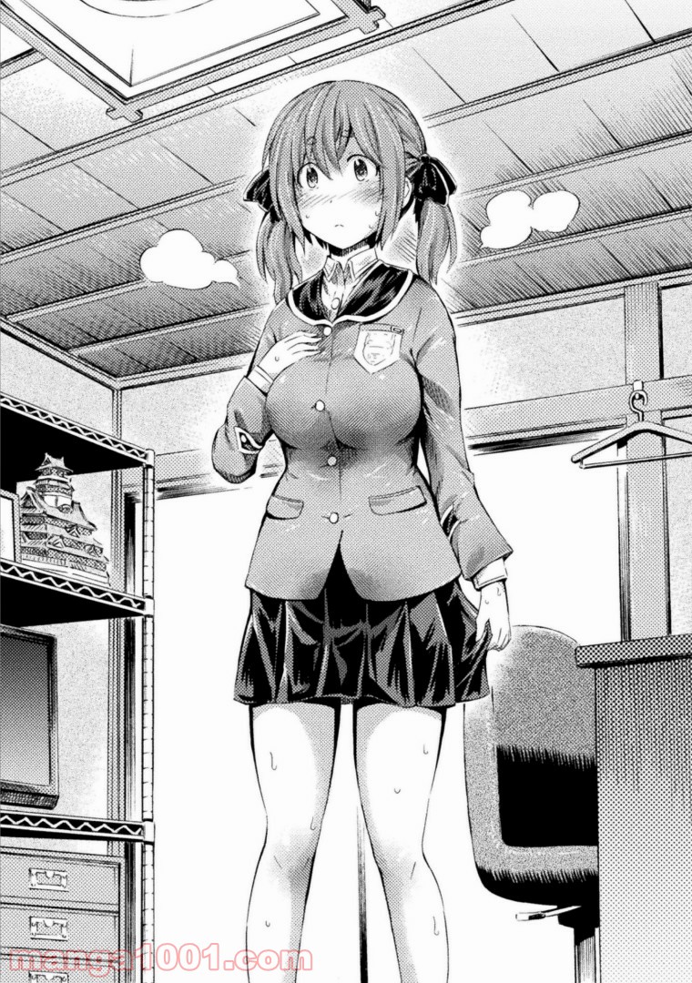 サキュバスじゃないモン! 第4.5話 - Trang 16