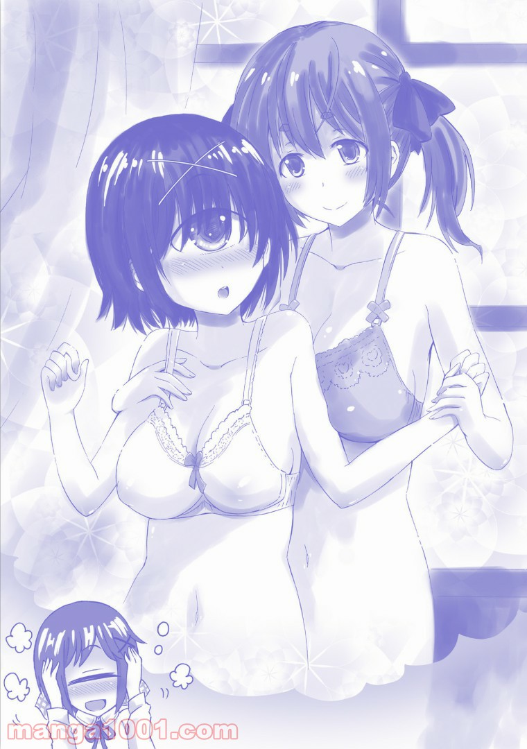 サキュバスじゃないモン! 第4.5話 - Trang 20