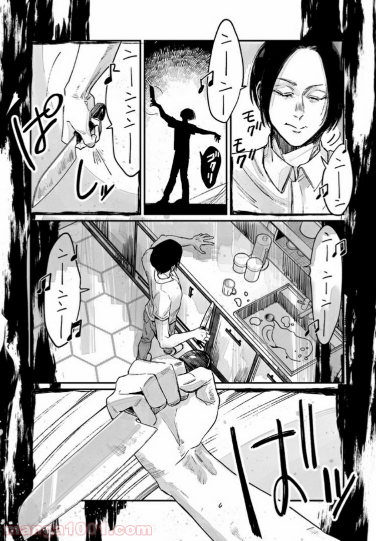 ４LDK 漫画 第4.2話 - Trang 21