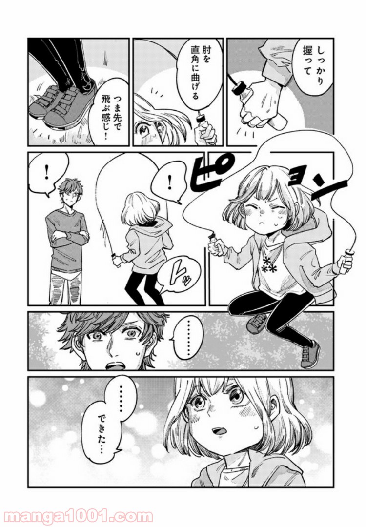 ４LDK 漫画 第5.1話 - Trang 22