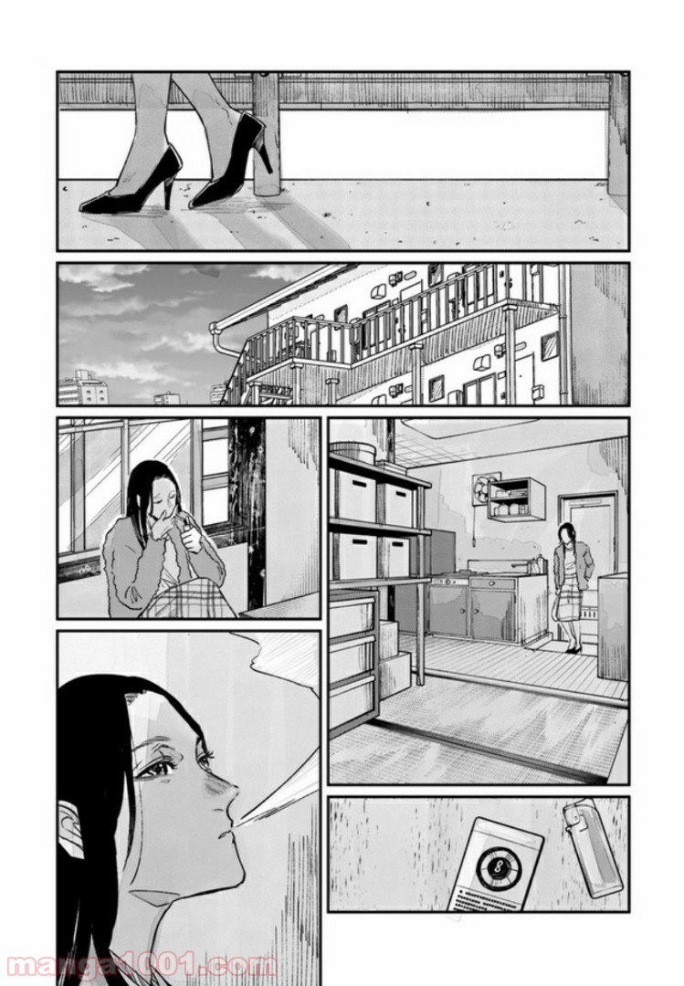 ４LDK 漫画 第5.2話 - Trang 18