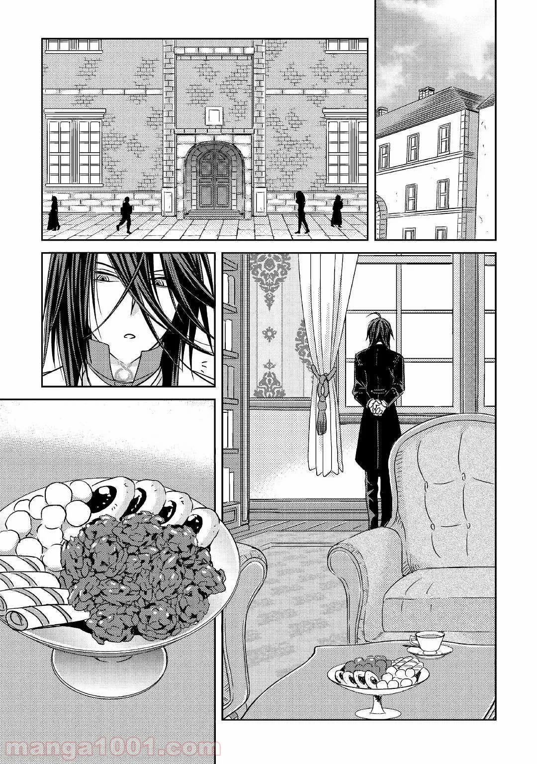 ４LDK 漫画 第7.1話 - Trang 3