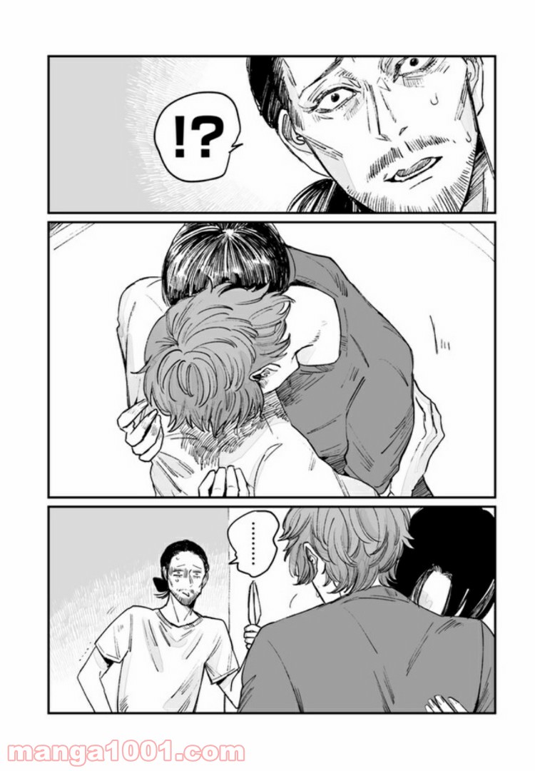 ４LDK 漫画 第7.2話 - Trang 6