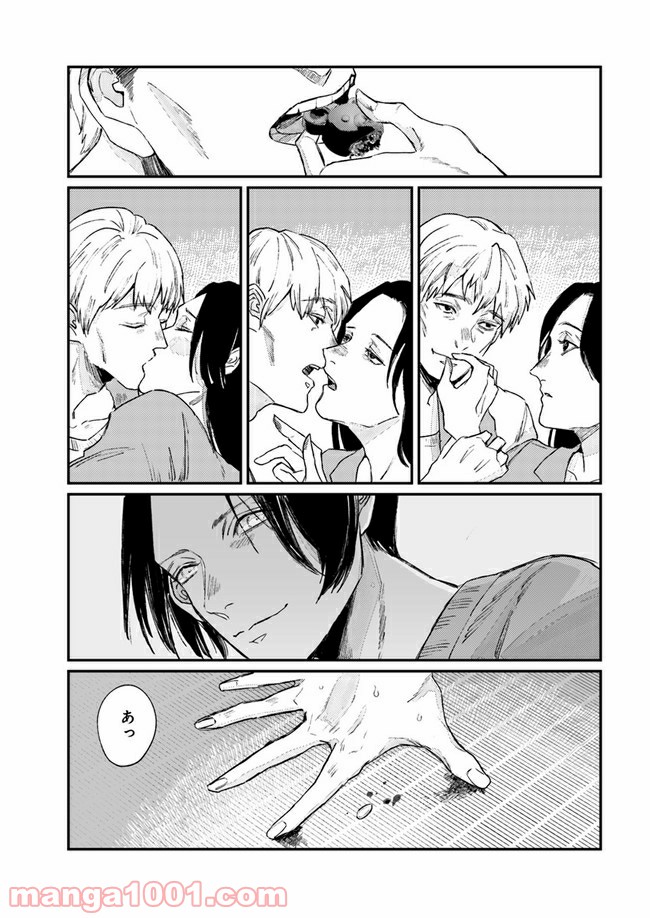 ４LDK 漫画 第9.2話 - Trang 20