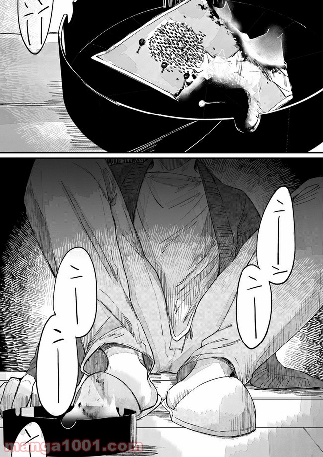 ４LDK 漫画 第10.2話 - Trang 19