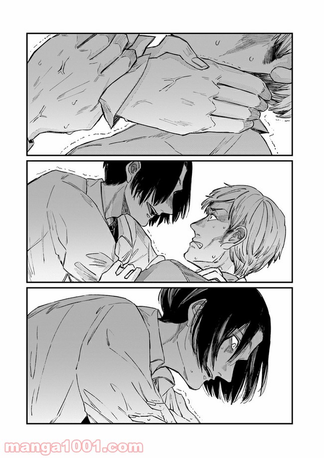 ４LDK 漫画 第11.1話 - Trang 22
