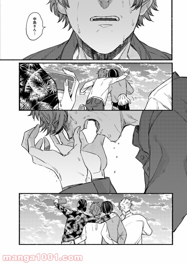 ４LDK 漫画 第11.2話 - Trang 22