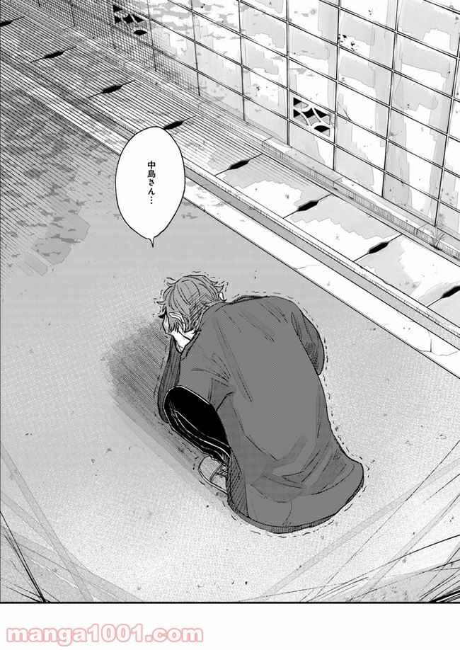 ４LDK 漫画 第11.2話 - Trang 23