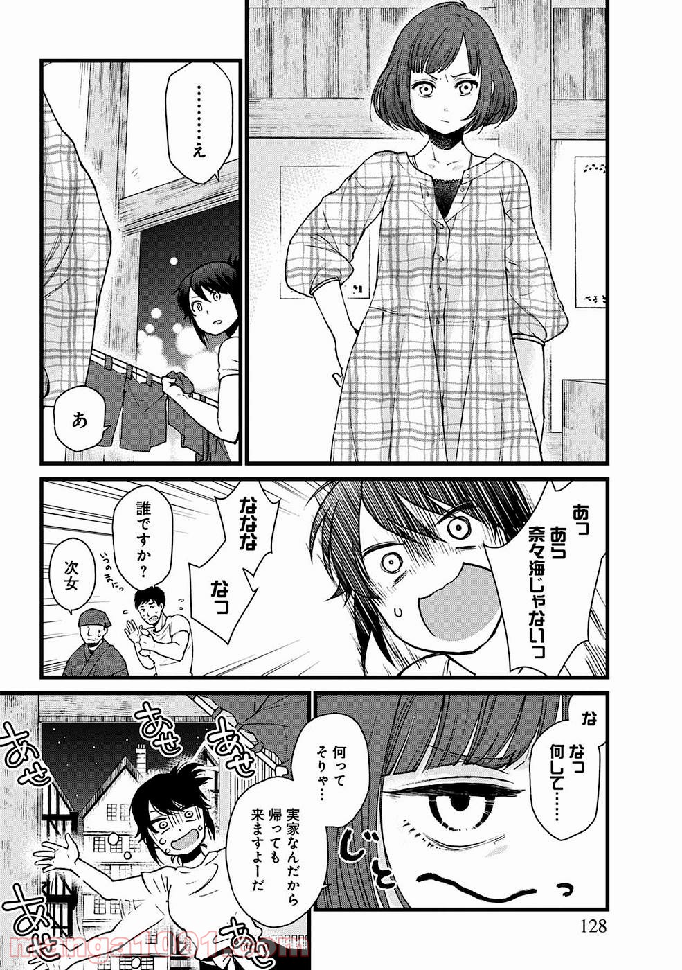 異世界居酒屋｢げん」 - 第6話 - Page 3