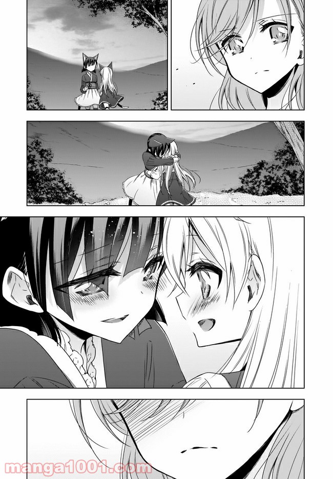 OLさんと猫のはなし 第10.2話 - Trang 7