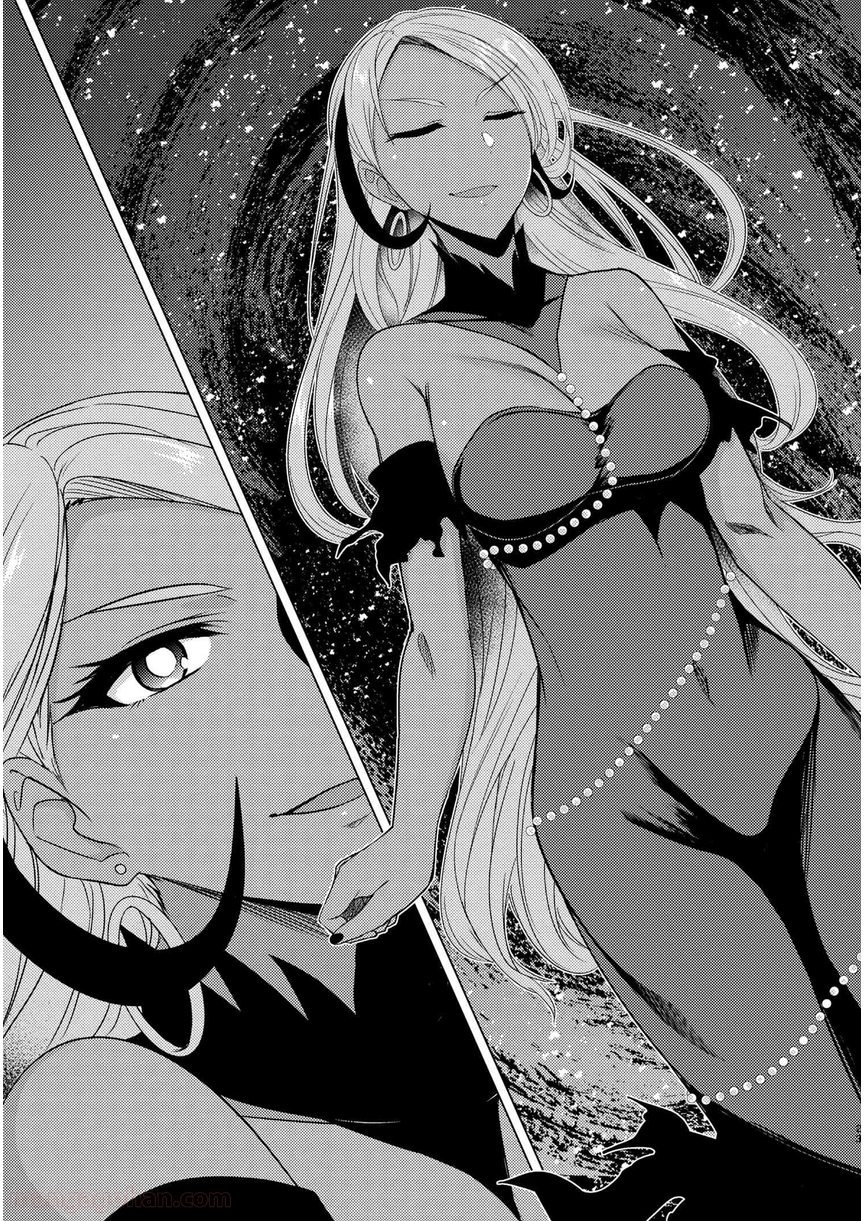 通常攻撃が全体攻撃で二回攻撃のお母さんは好きですか? 第5.2話 - Trang 4