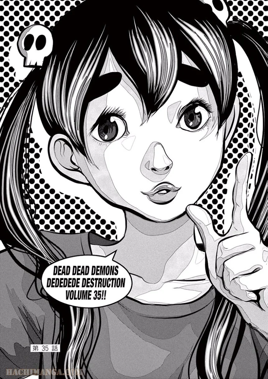 デッドデッドデーモンズデデデデデストラクション 第35話 - Trang 1