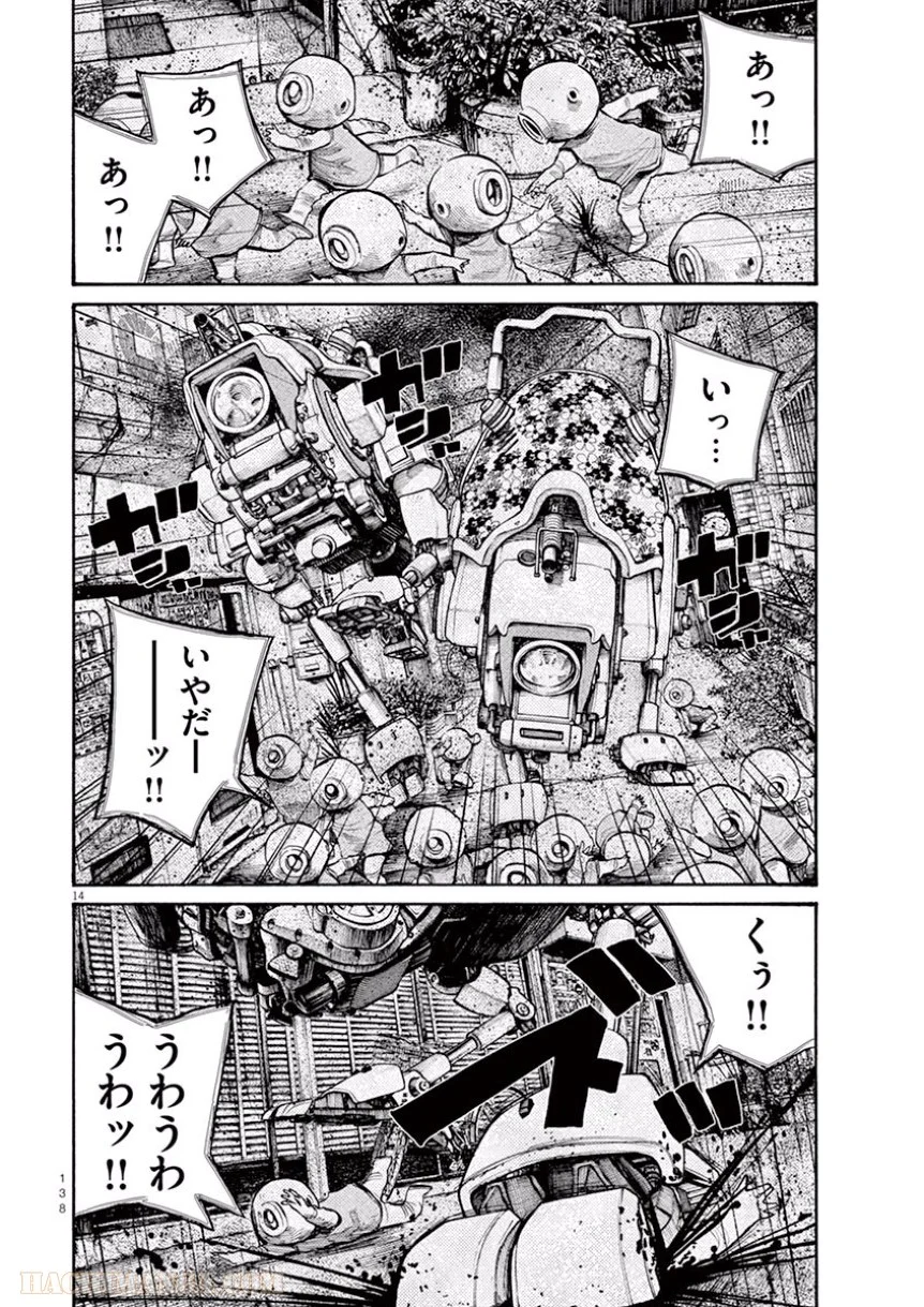 デッドデッドデーモンズデデデデデストラクション - 第39話 - Page 16