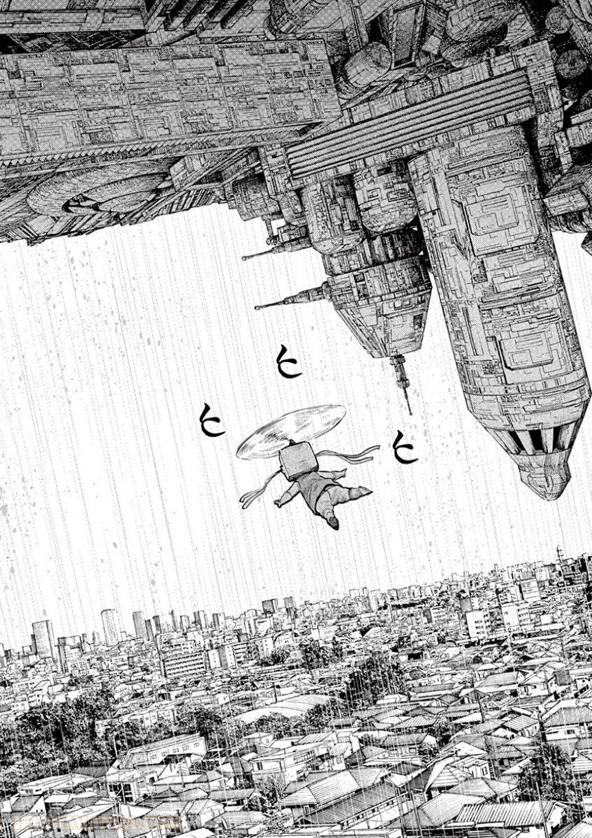 デッドデッドデーモンズデデデデデストラクション 第43話 - Trang 4