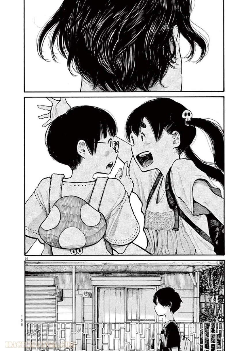 デッドデッドデーモンズデデデデデストラクション 第48話 - Trang 16