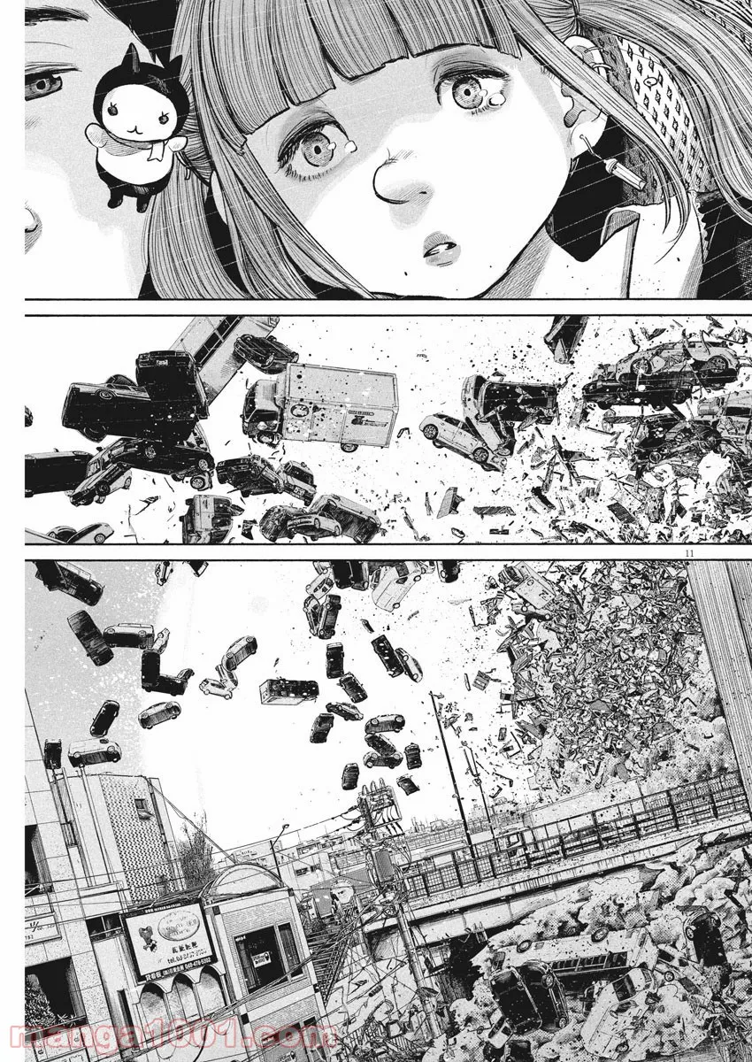 デッドデッドデーモンズデデデデデストラクション - 第87話 - Page 11