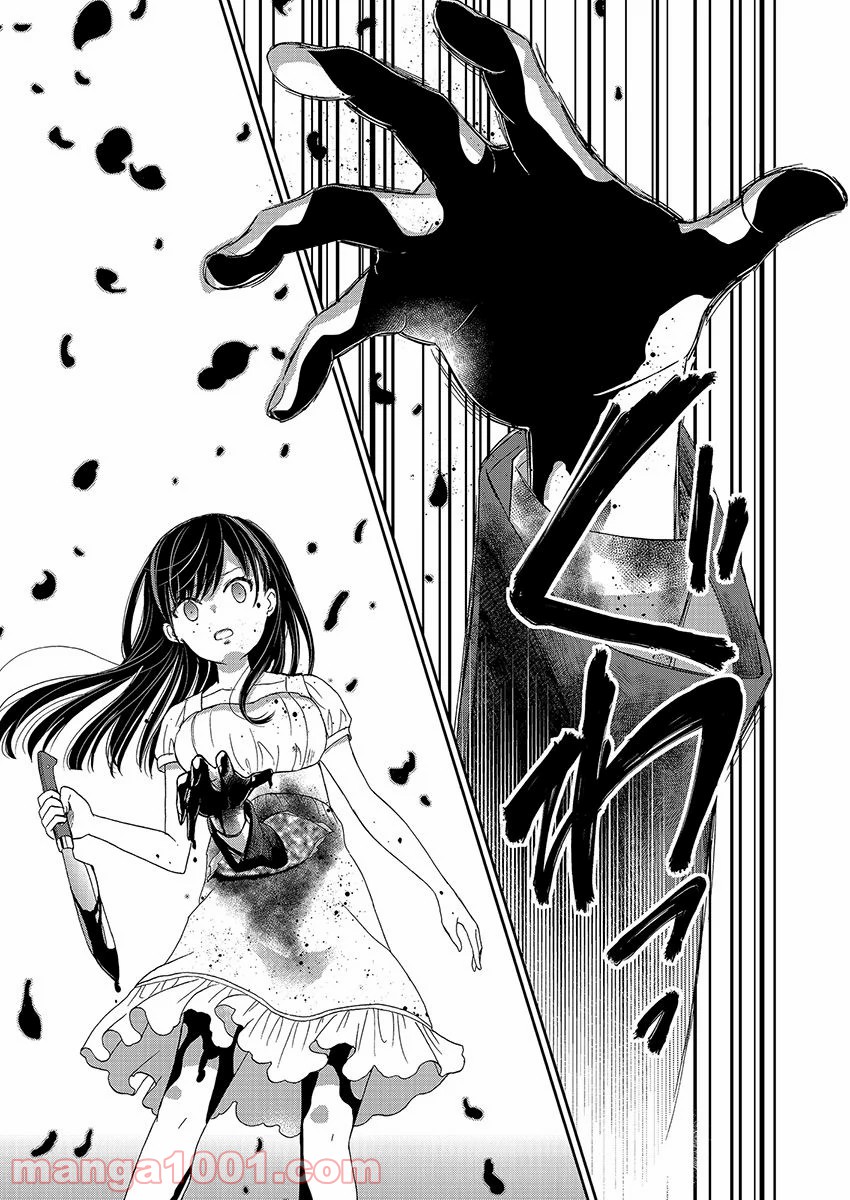 永遠に殺されつづける夏 第17話 - Trang 23