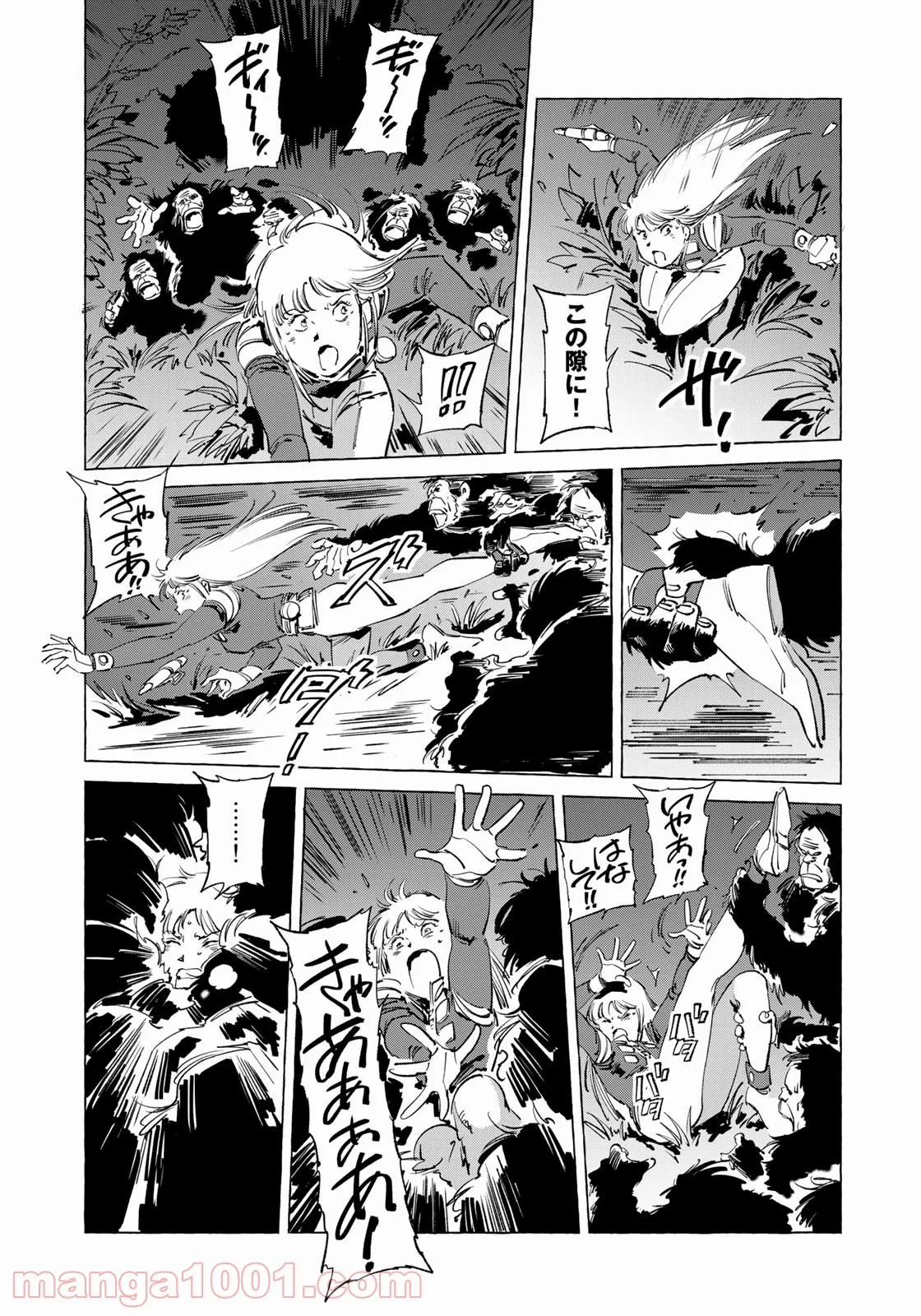 クラッシャージョウ REBIRTH - 第45話 - Page 7