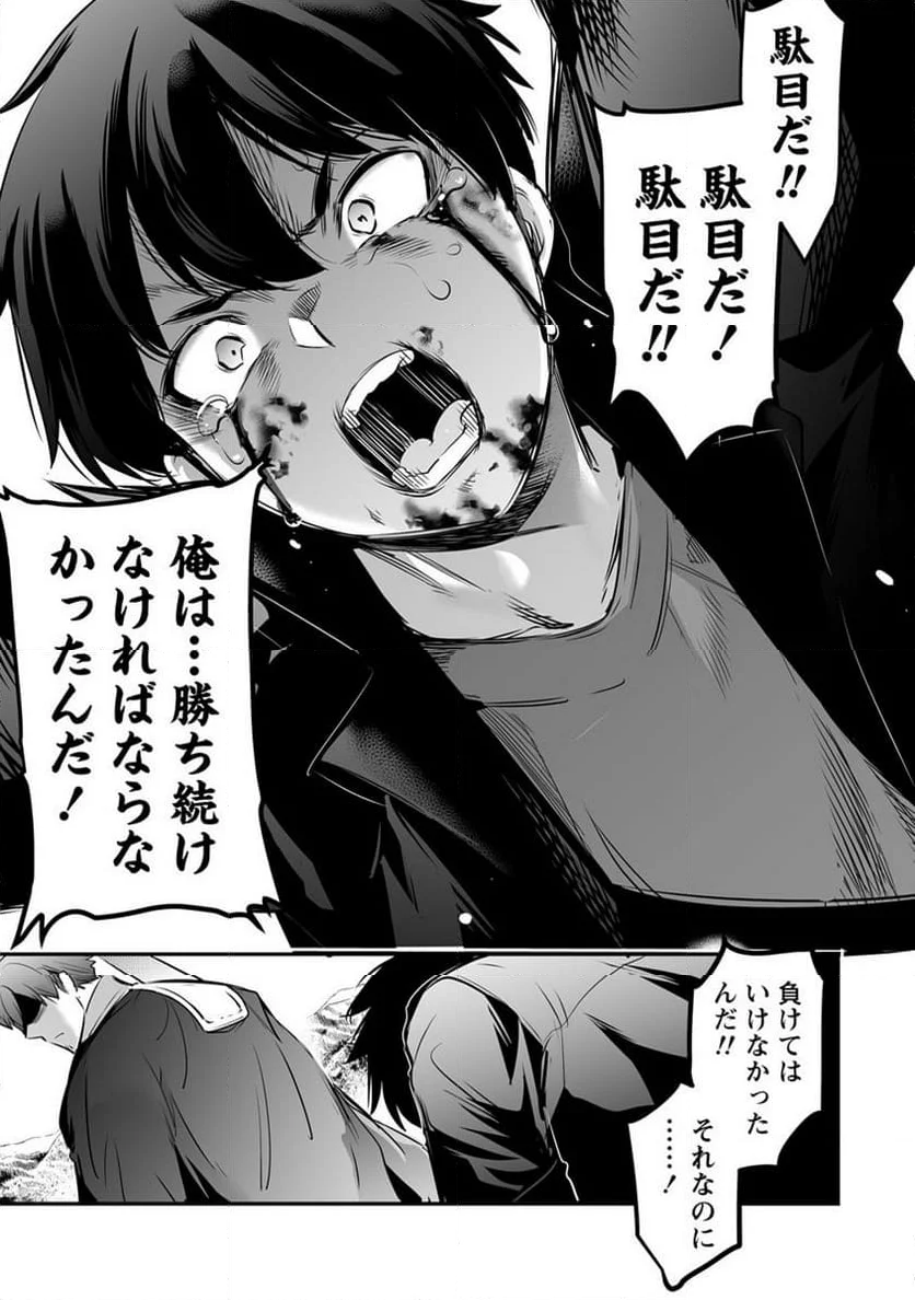 聖剣少女伝説 引退間際のおっさん冒険者、聖剣を抜いて英雄になる 第16.2話 - Trang 7