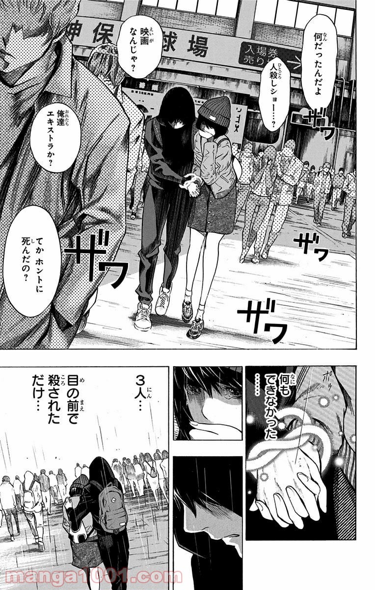 プラチナエンド - 第6話 - Page 41