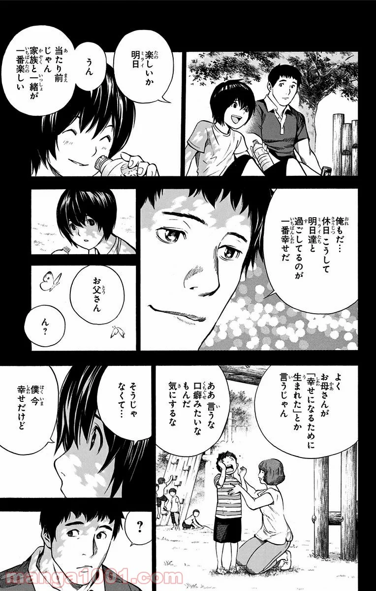 プラチナエンド - 第6話 - Page 53