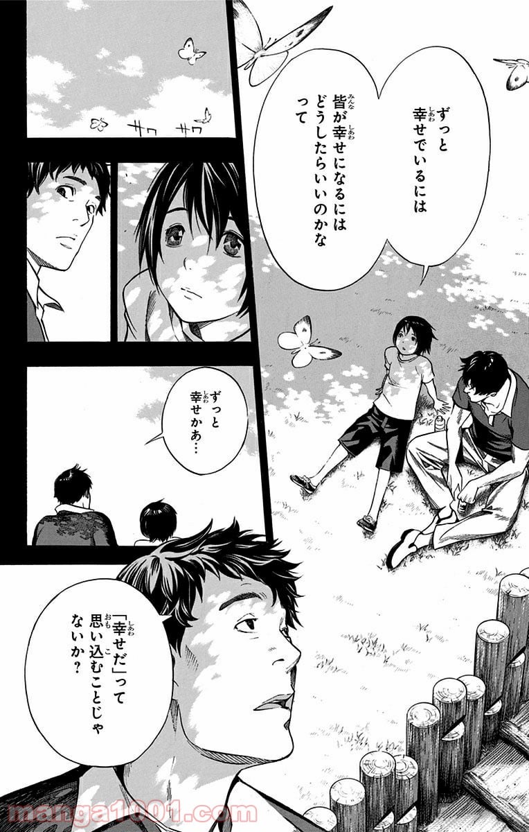 プラチナエンド - 第6話 - Page 54