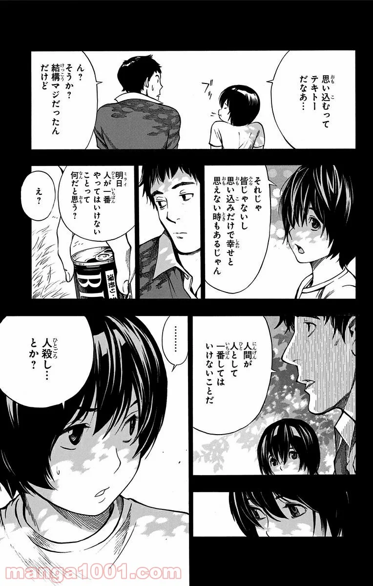 プラチナエンド - 第6話 - Page 55