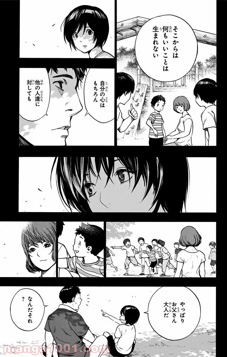 プラチナエンド - 第6話 - Page 57