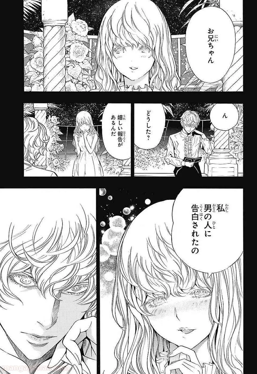 プラチナエンド - 第22話 - Page 23